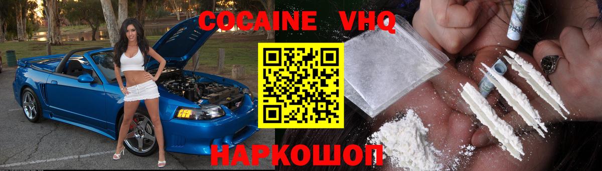 Кокаин Боливия Гуково