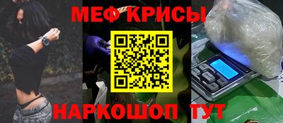 кристаллы Татарск