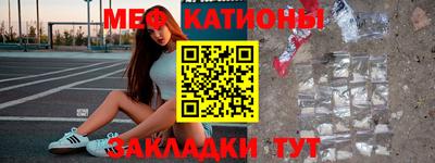 кристаллы Татарск