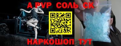стафф Тверь