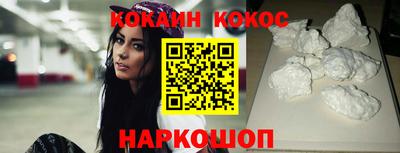 кристаллы Татарск