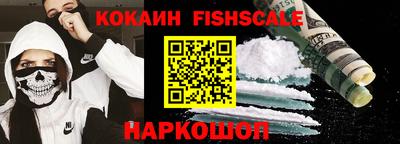 кристаллы Татарск