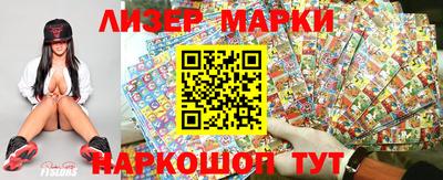 кристаллы Татарск