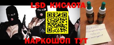 наркотики Тара