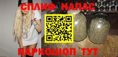 кристаллы Татарск