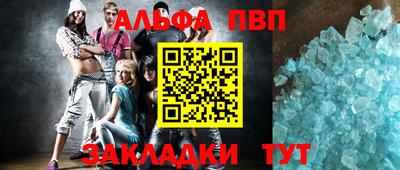 кристаллы Татарск