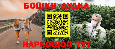кристаллы Татарск