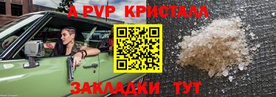 наркотики Тара