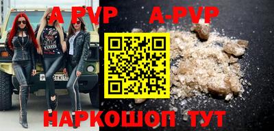 кристаллы Татарск