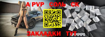 стафф Тверь