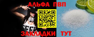 кристаллы Татарск