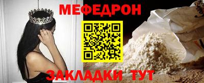кристаллы Татарск