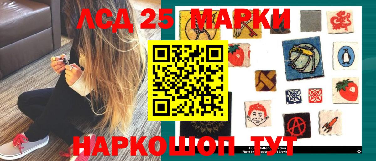 Гуково  ЛСД экстази ecstasy  Лсд 25 экстази кислота  Вход с VPN 