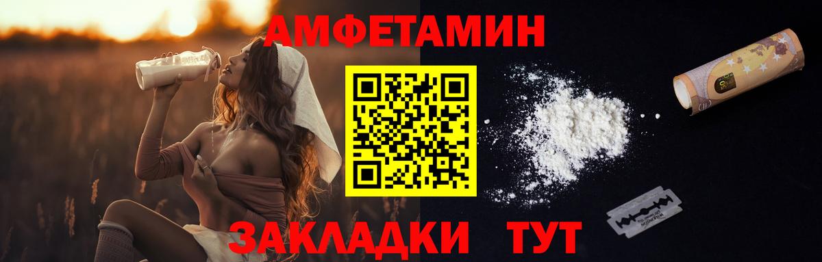МЕТАМФЕТАМИН  Метамфетамин винт  Метамфетамин винт  Вход с VPN  Гуково 